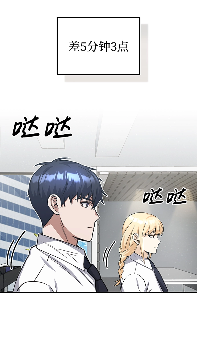 [第21话] 我还以为能赢得很轻松13