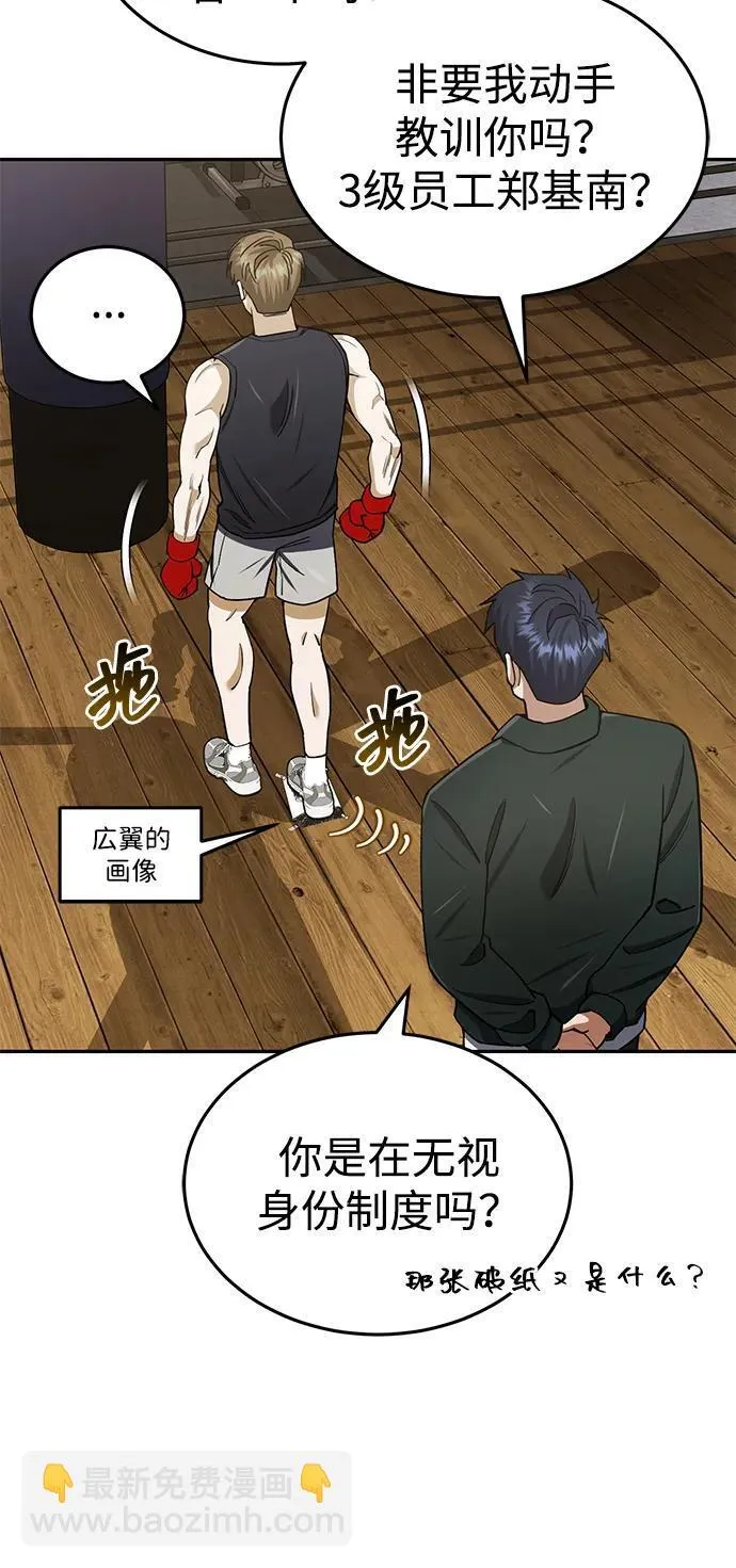 [第62话] 孩子就生3个怎么样89