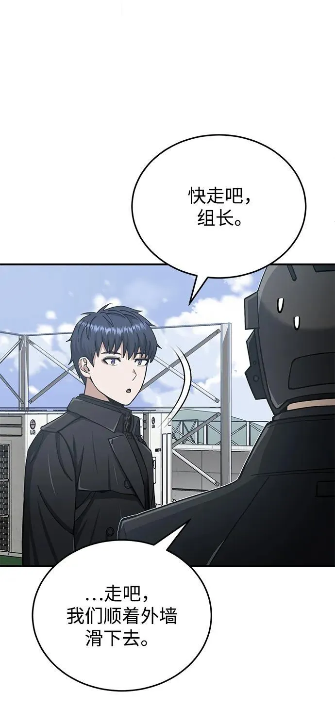 [第72话] 我走过地方就是路85
