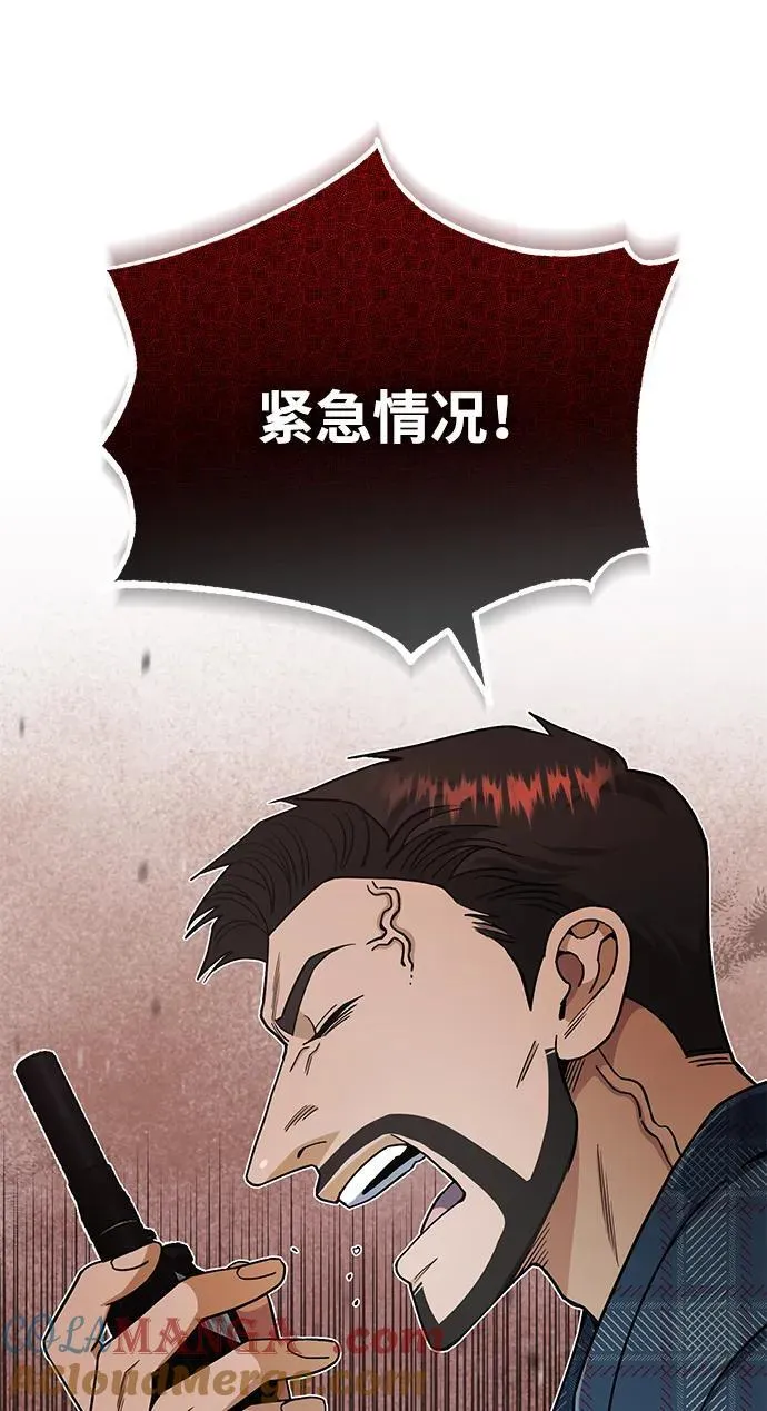 [第57话] 你在耍什么花招？30