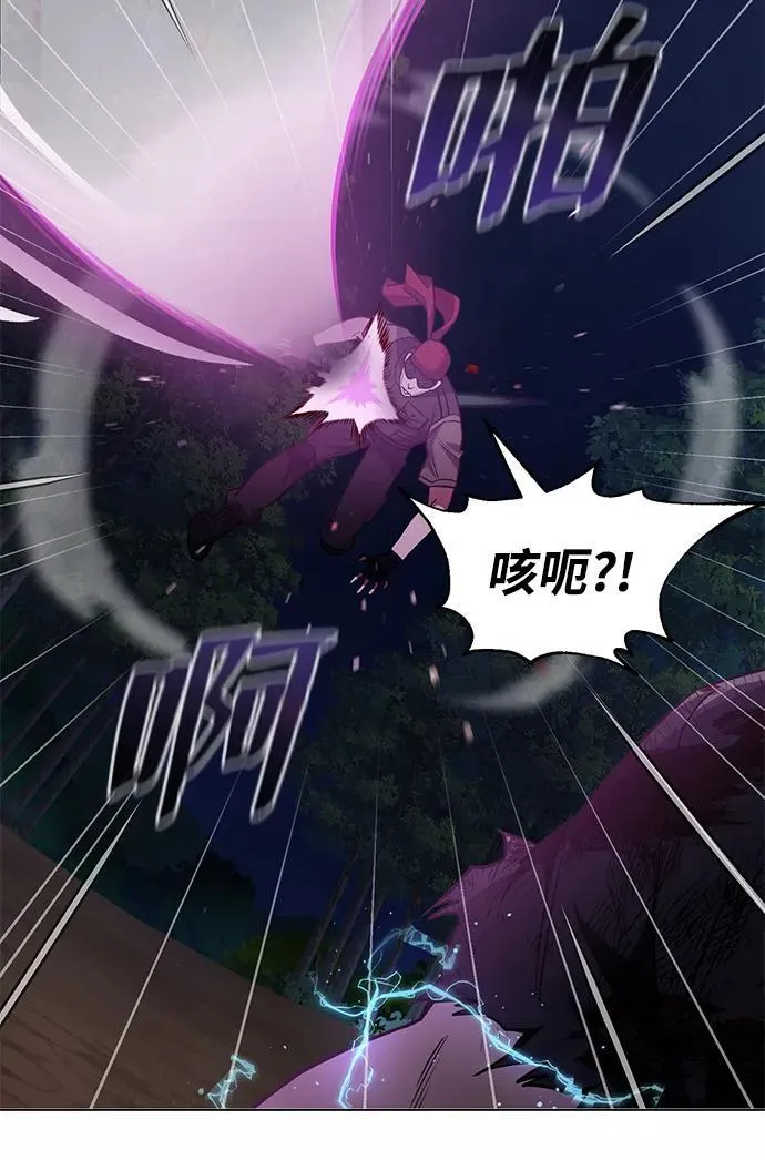 [第53话] 看不见的陷阱3