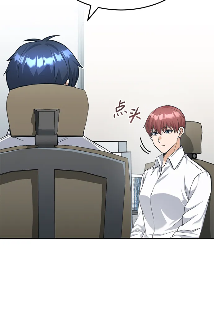 [第20话] 现在还不能辞职10