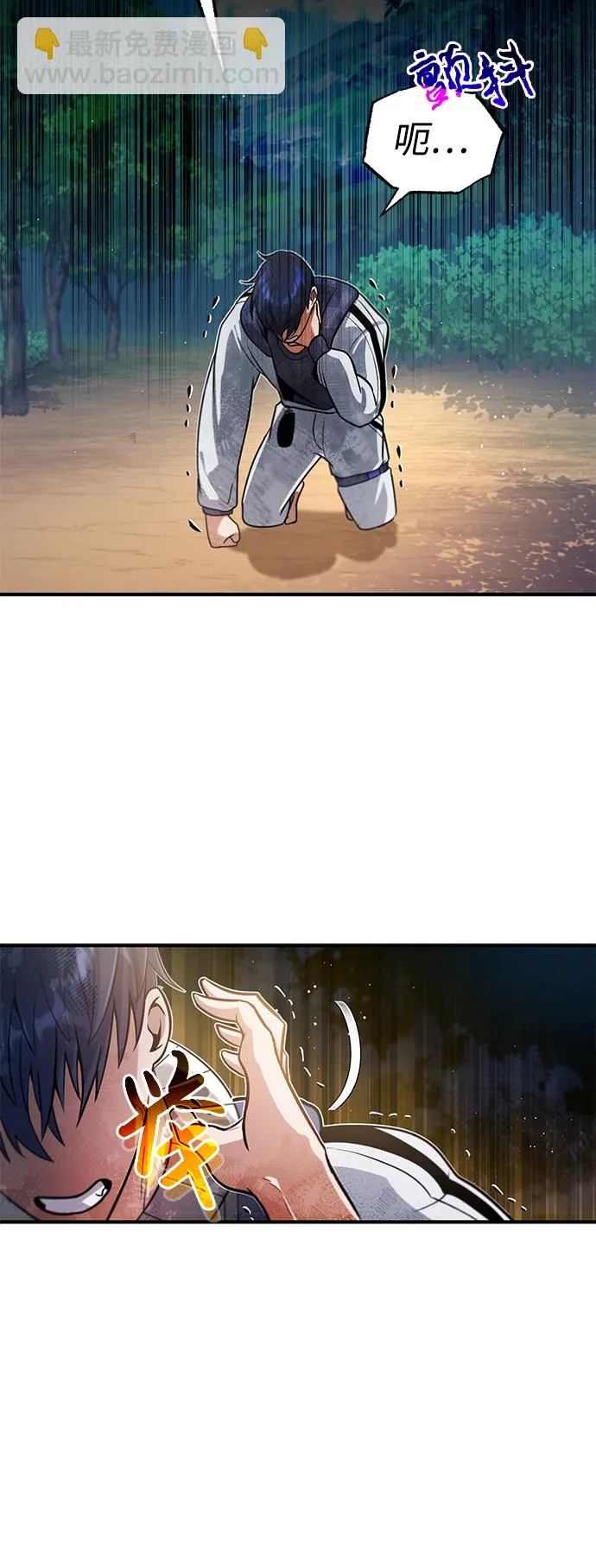 [第4话] 跟妈妈去一个地方3