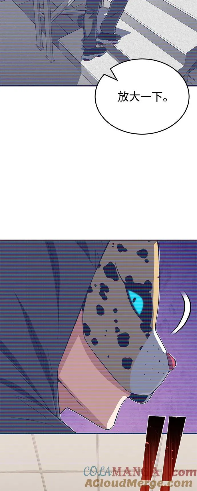 [第94话] 有帮手33