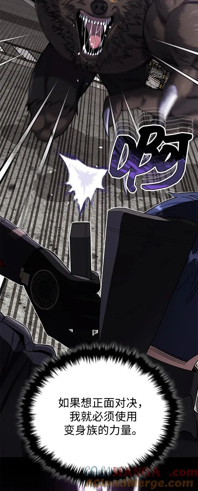[第73话] 人类伐木工人40