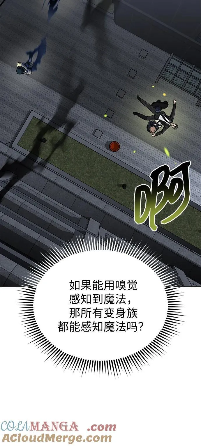 [第76话] 应该可以48