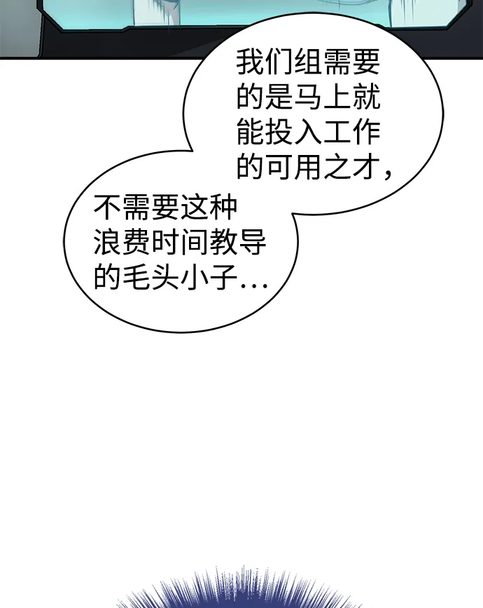 [第18话] 但是都没有人性91
