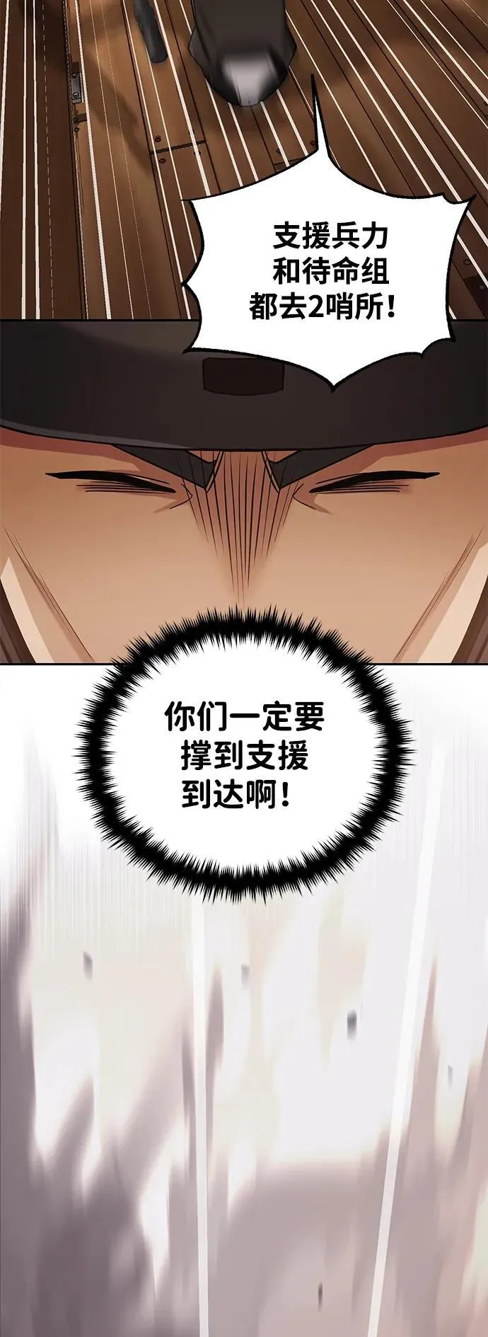[第64话] 燃烧异世界活动25