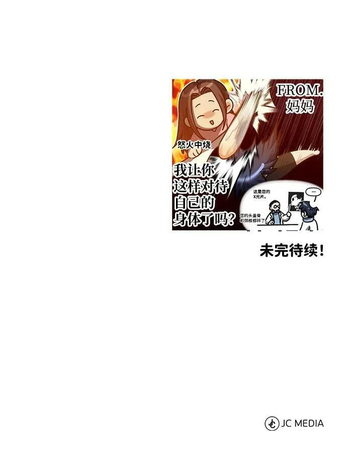 [第48话] 我一个都不会放弃88