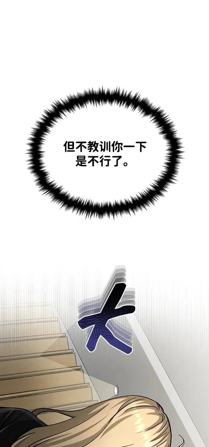 [第70话] 我要看看你成长了多少82
