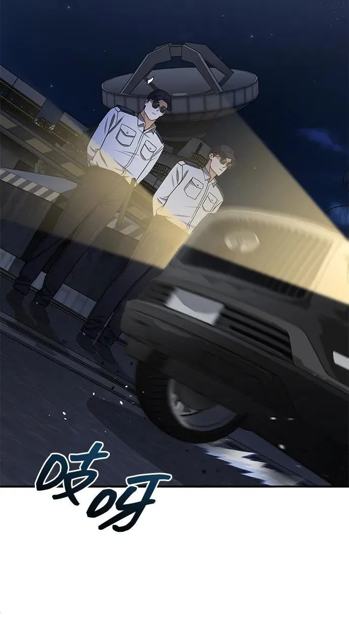 [第61话] 我什么时候能下班63