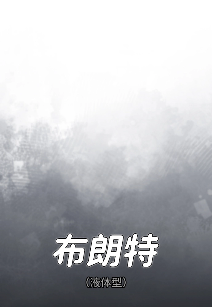 [第17话] 老板隐藏的儿子39