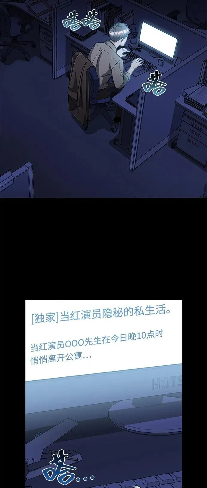 [第95话] 地狱之虎4