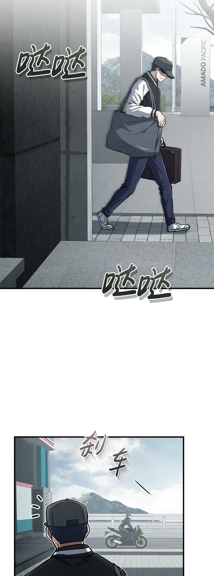 [第39话] 终究还是闯祸了55