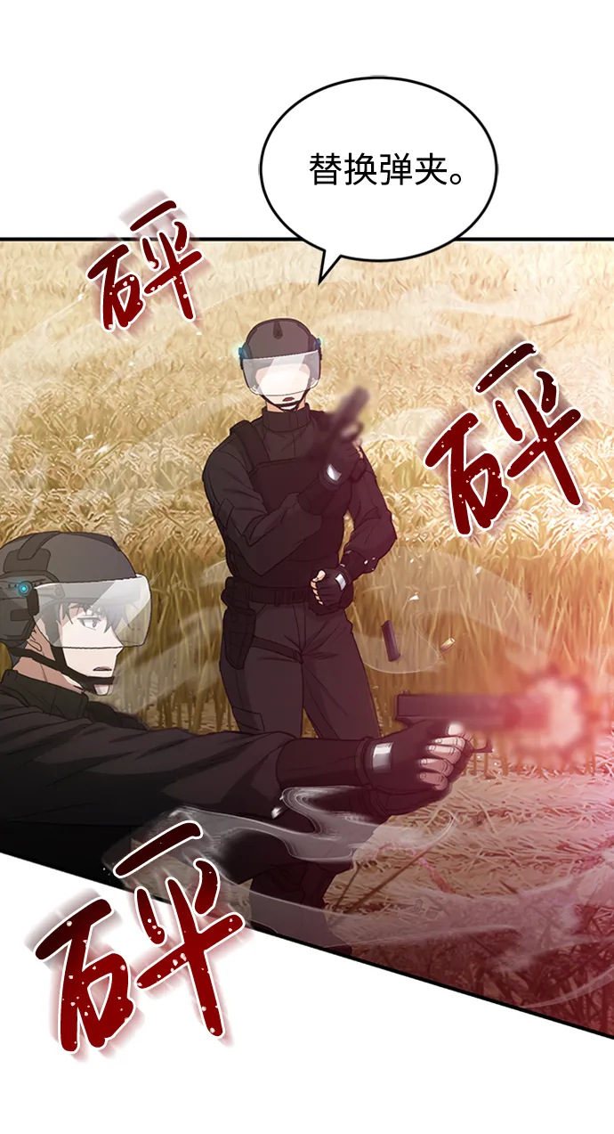 [第24话] 我可不可以爱上前辈79