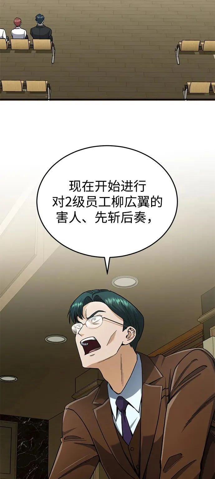 [第60话] 骑着白马的东南亚王子28