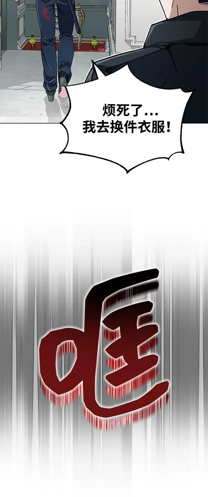 [第57话] 你在耍什么花招？4