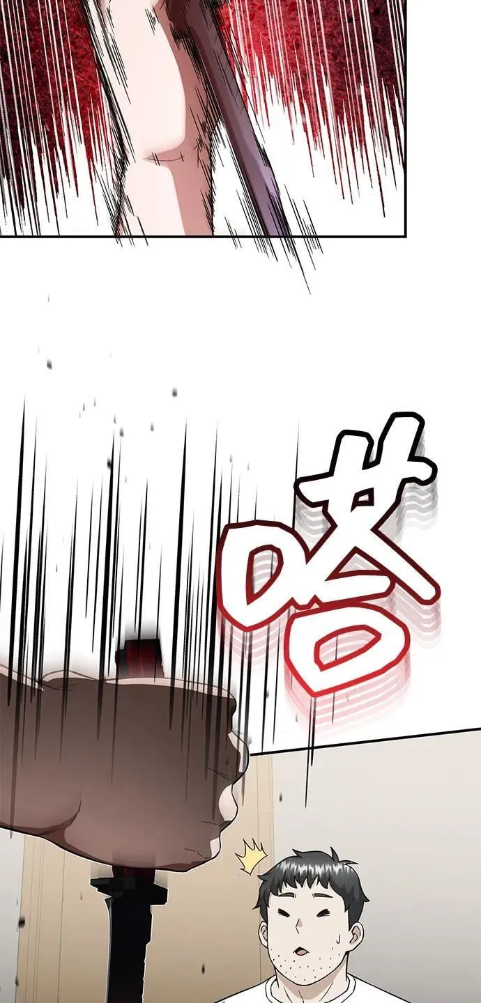 [第92话] 最近怎么回事？38