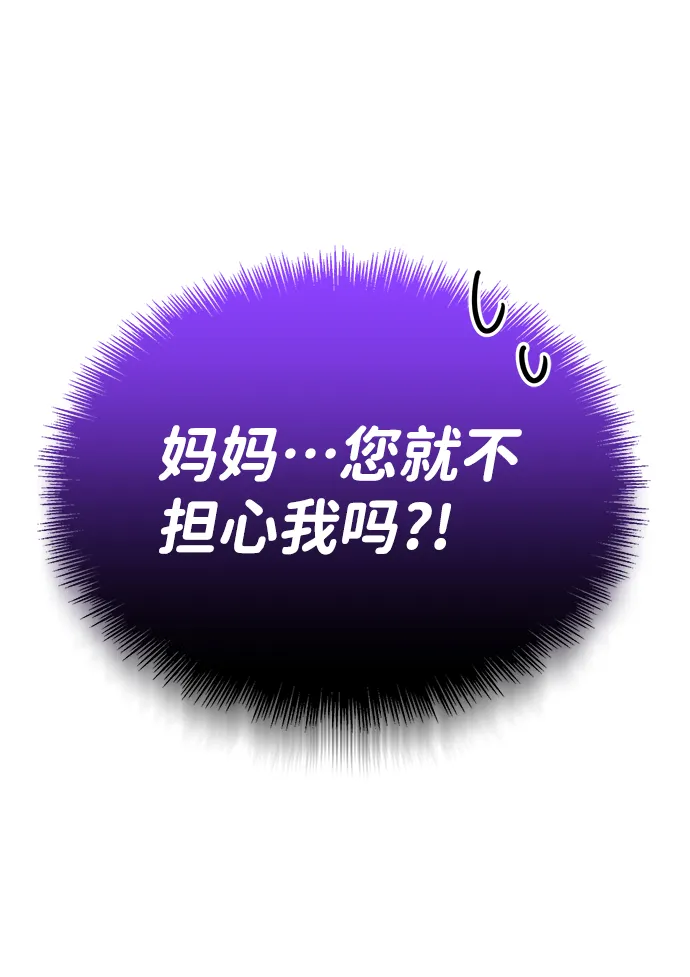 [第6话] 运用身体的方法18