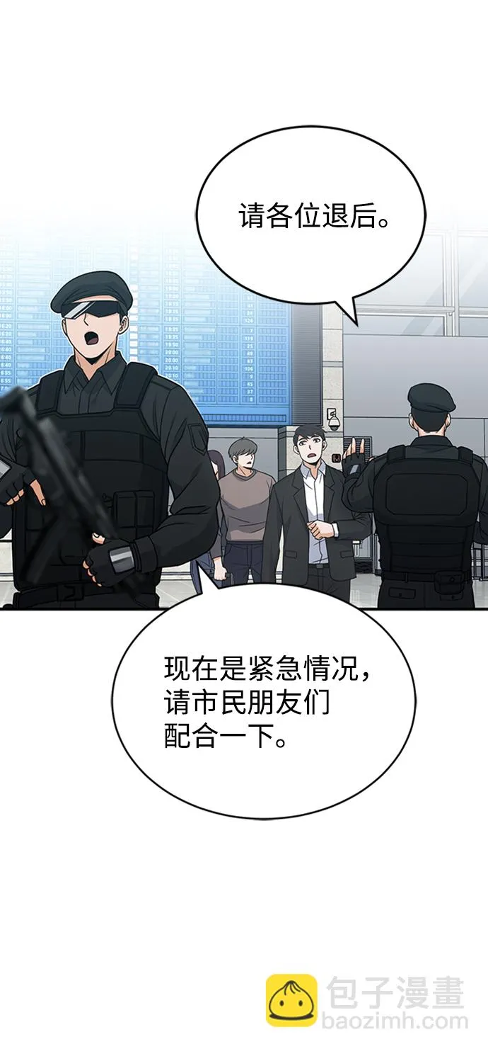 [第28话] 我属于什么事都会尽全力的类型68