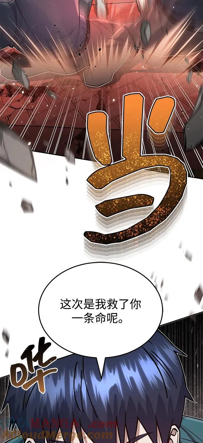 [第87话] 这确实是在训练吧？80