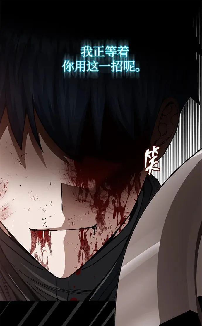[第73话] 人类伐木工人66