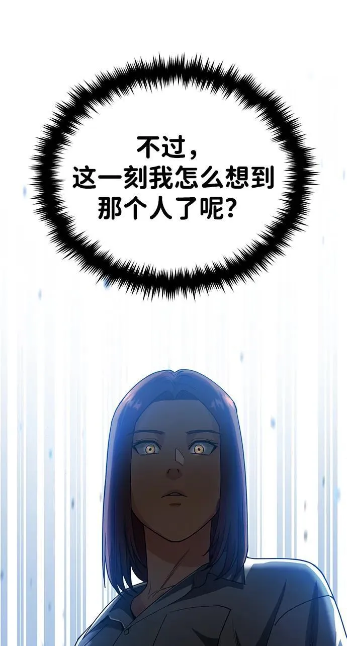 [第55话] 三人成虎55