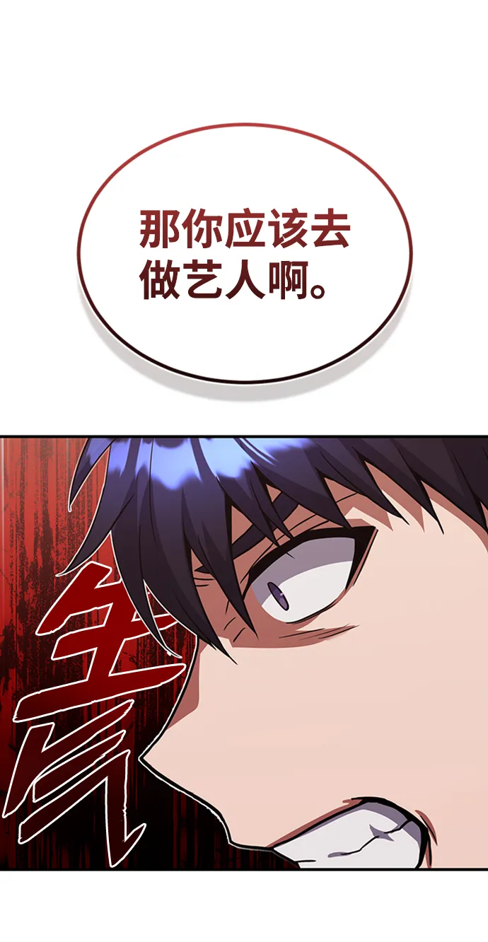 [第22话] 真正厉害的是他29