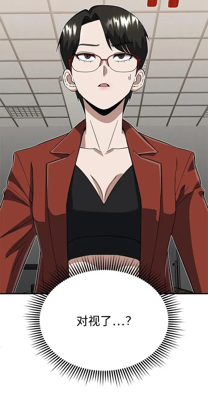 [第94话] 有帮手34
