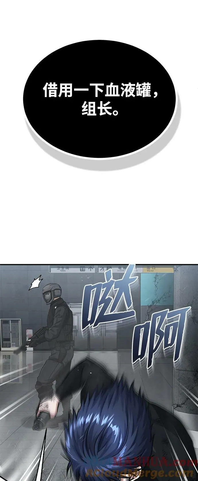 [第48话] 我一个都不会放弃69