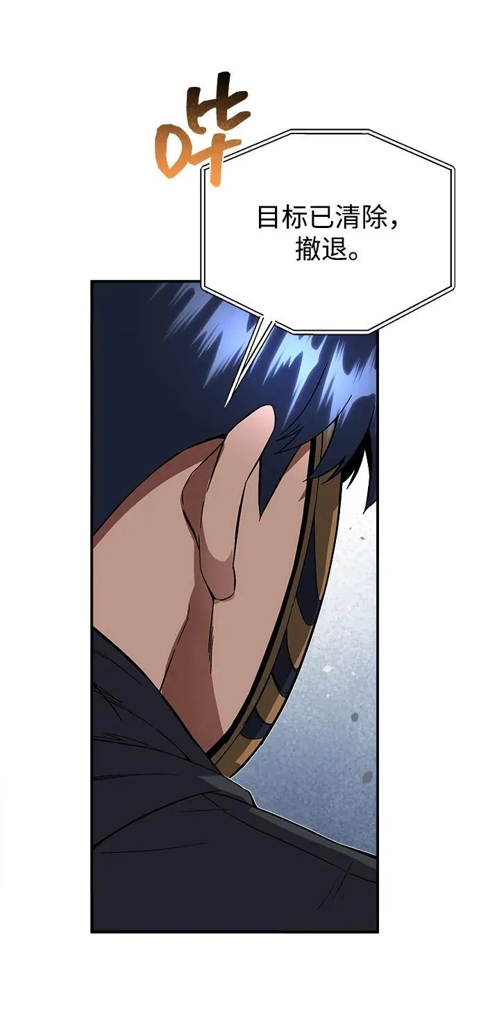 [第94话] 有帮手71