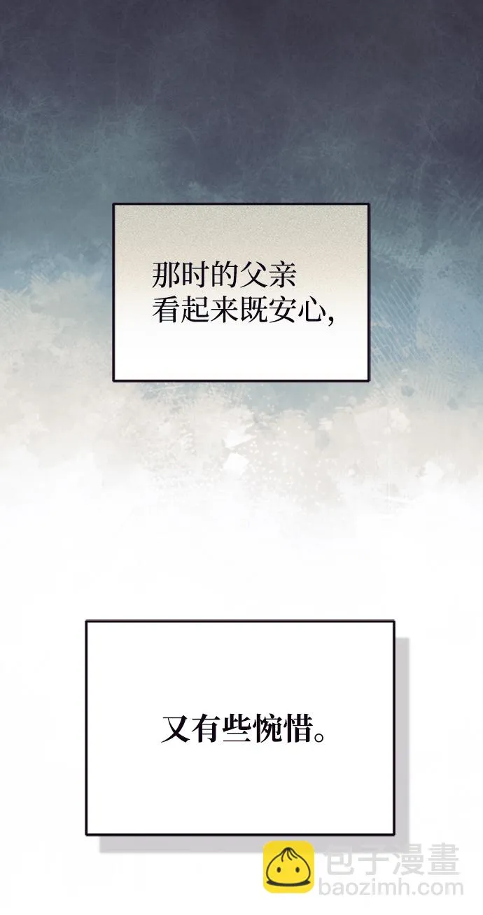 [第28话] 我属于什么事都会尽全力的类型62