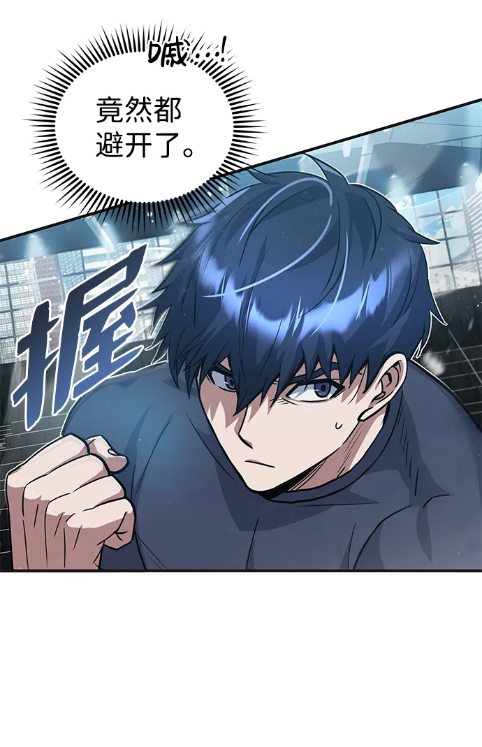 [第21话] 我还以为能赢得很轻松38