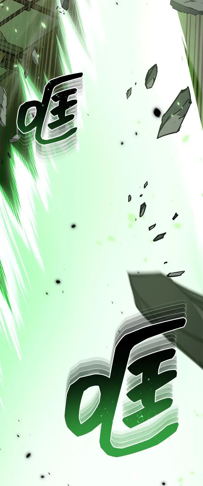 [第79话] 非凡的血统天才74