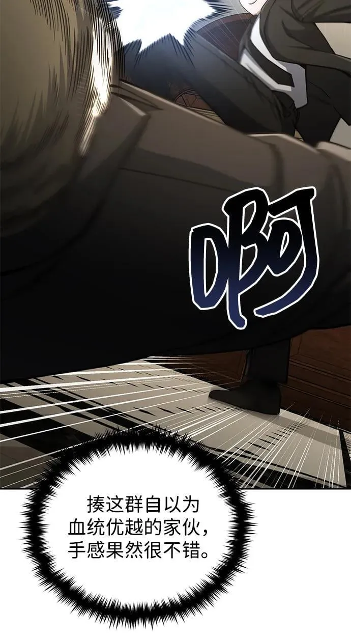 [第74话] 想好好整治一下91