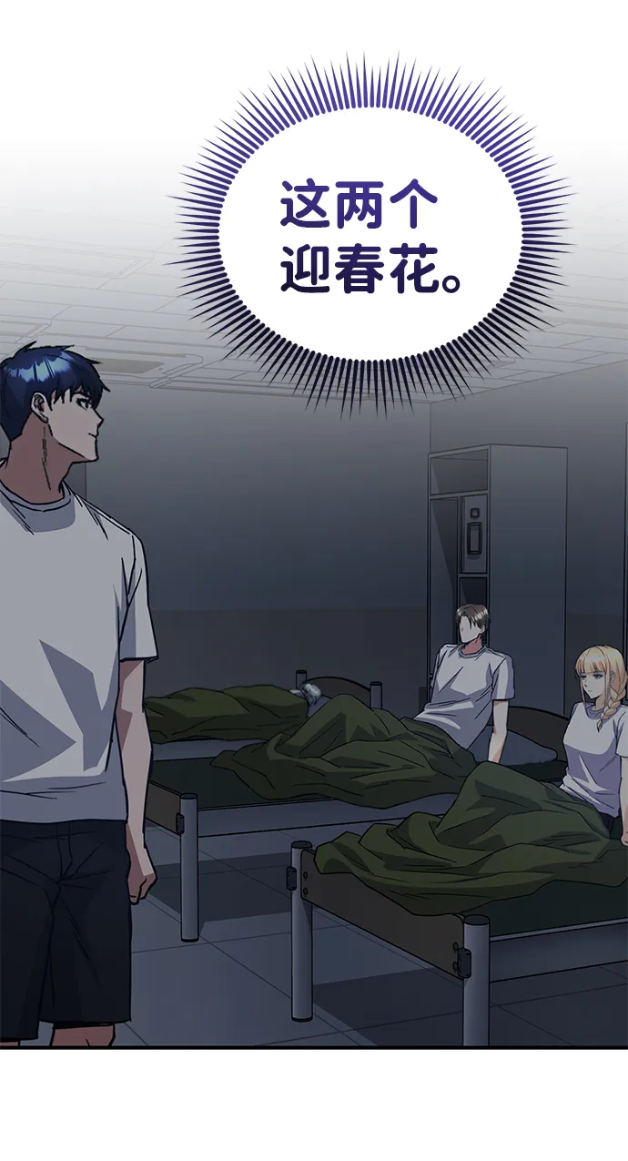 [第14话] 这绝对不是暴力36