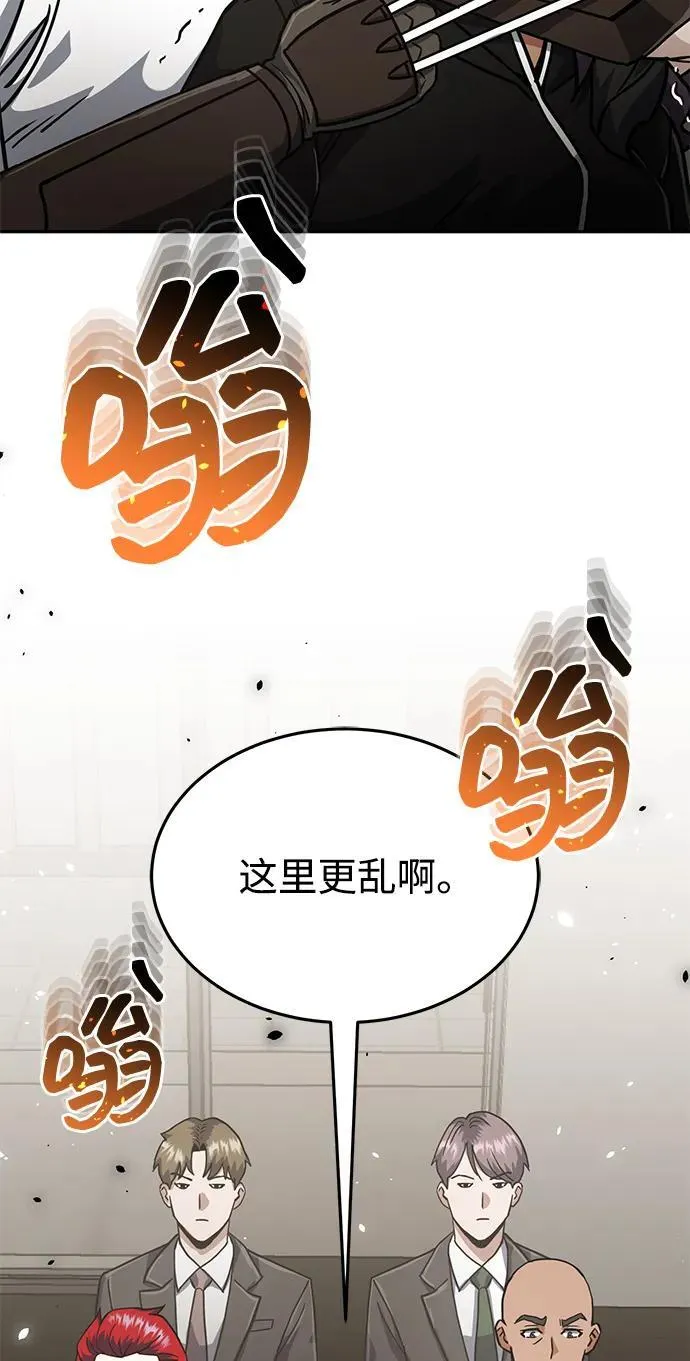 [第83话] 千面13