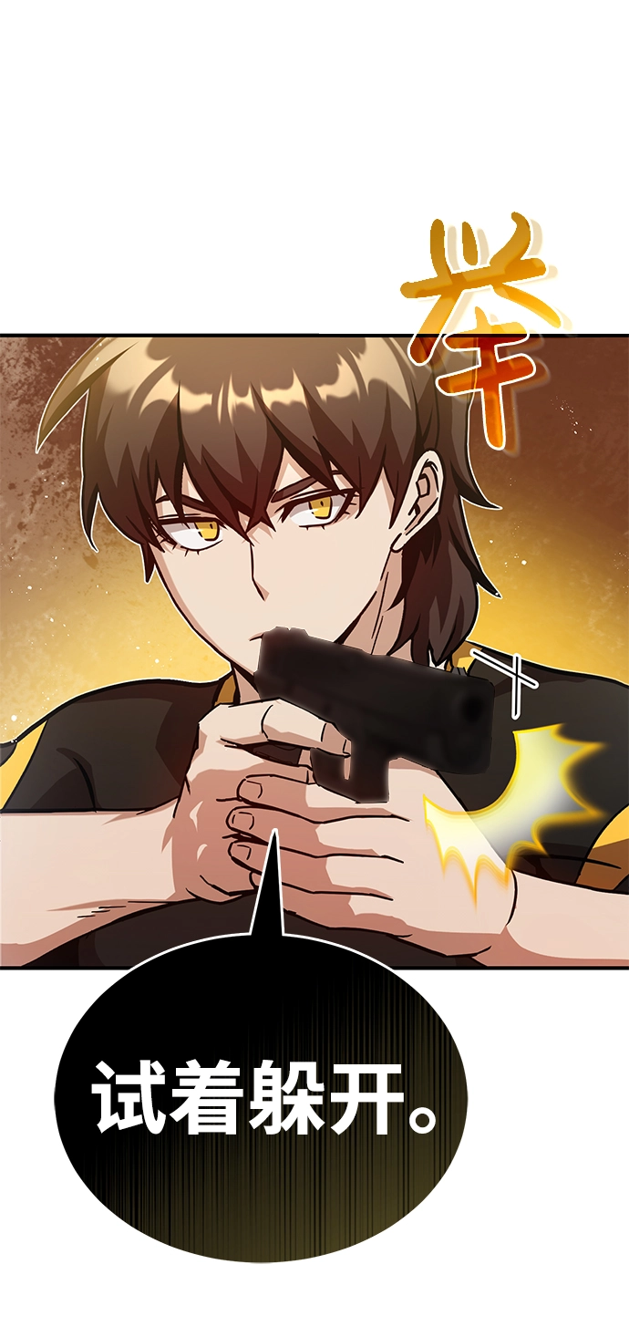 [第7话] 两种战斗方法63