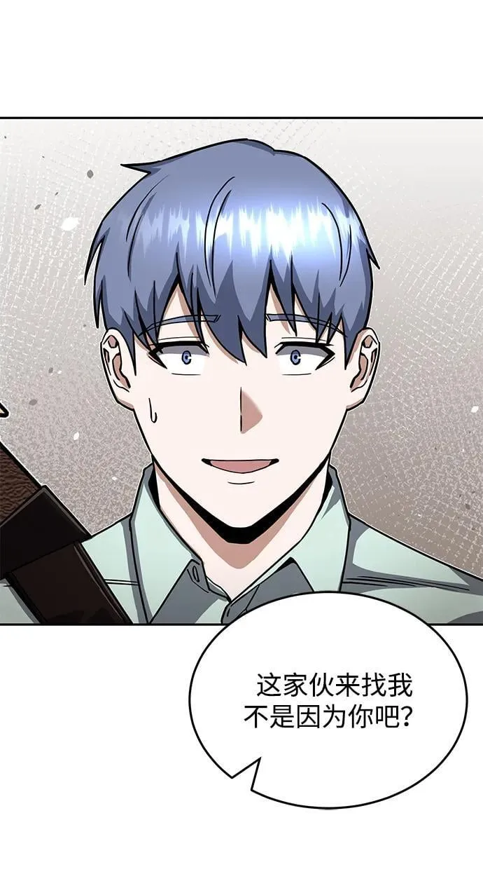 [第81话] 你们以为这是什么地方65