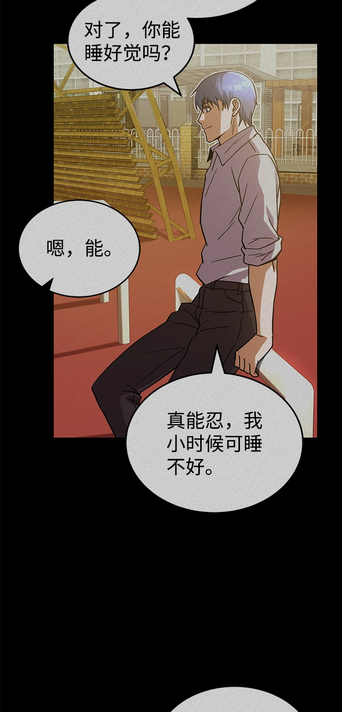 [第12话] 真想给她一拳15