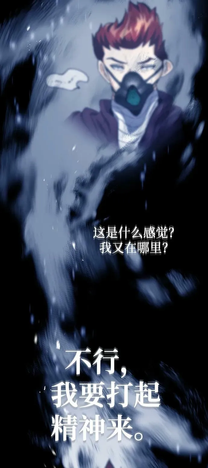 [第34话] 我还要再惊讶多少次呢16
