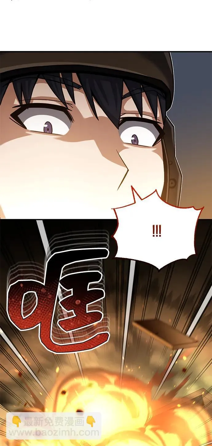 [第71话] 父亲是谁？93
