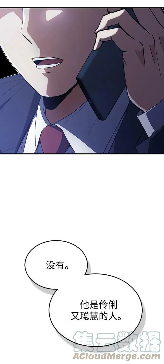 [第33话] 我们组也干活的15