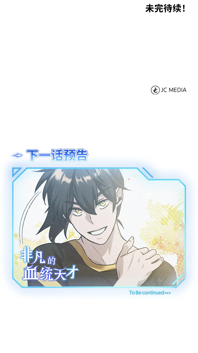 [第4话] 跟妈妈去一个地方68