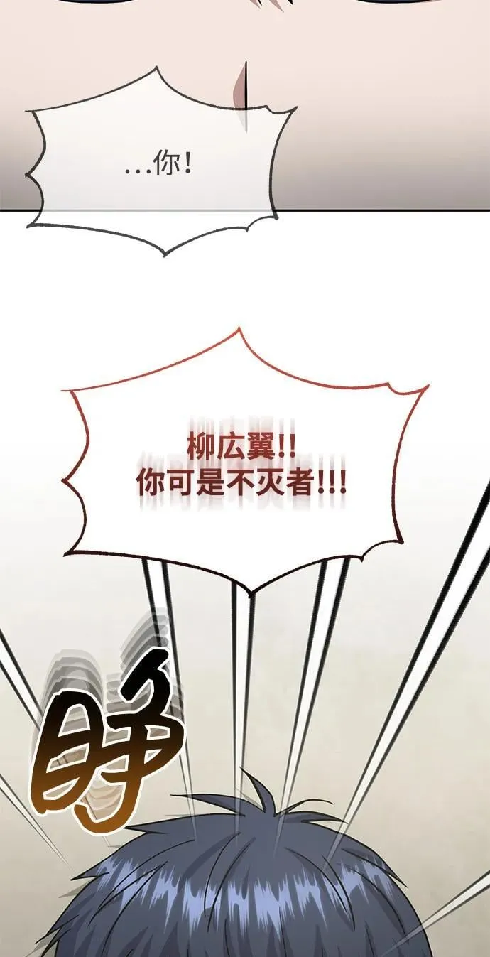 [第77话] 谜底解开了70