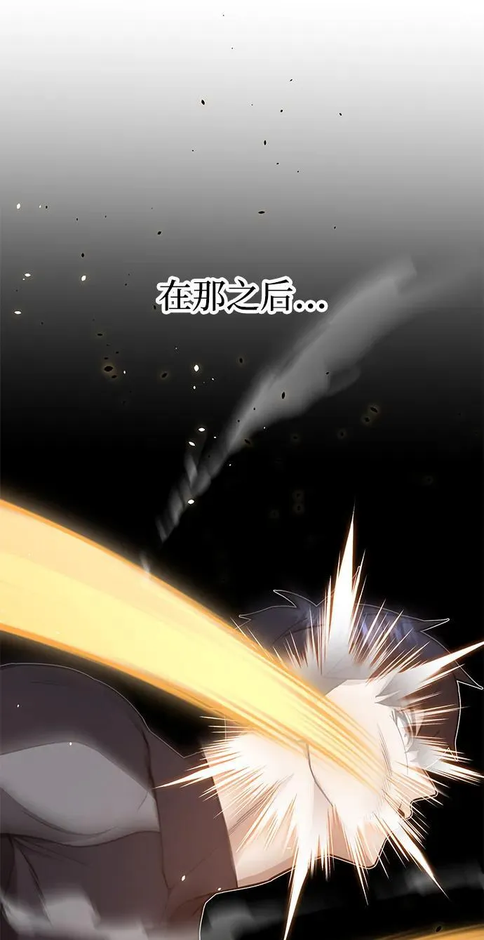 [第87话] 这确实是在训练吧？34