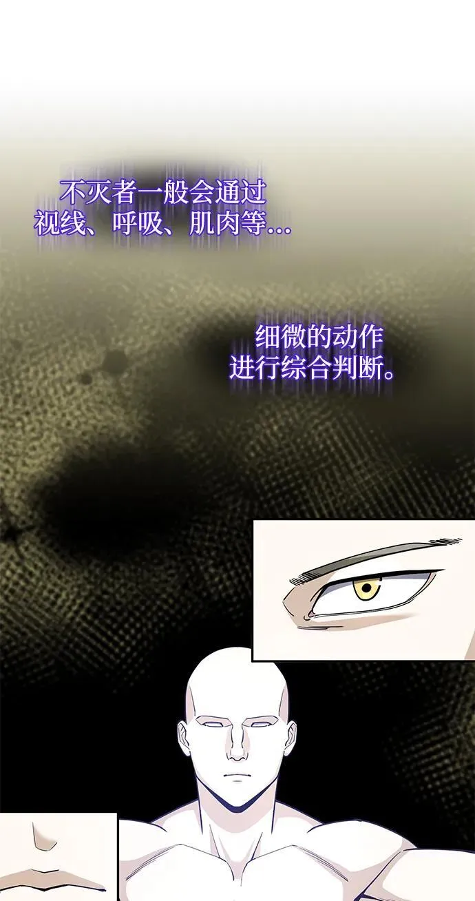 [第76话] 应该可以33