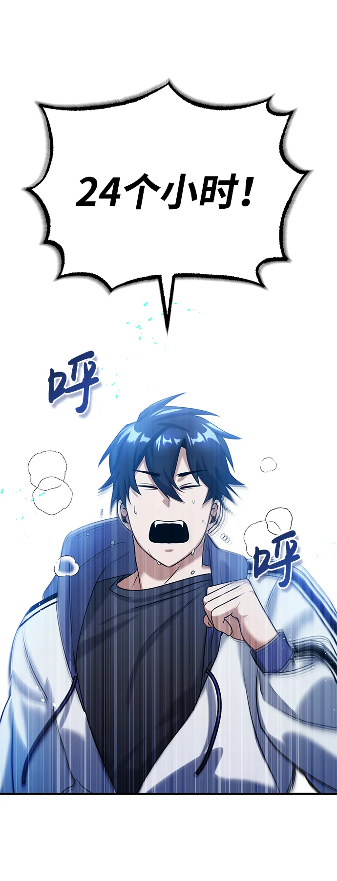 [第5话] 感知能力的多用性59
