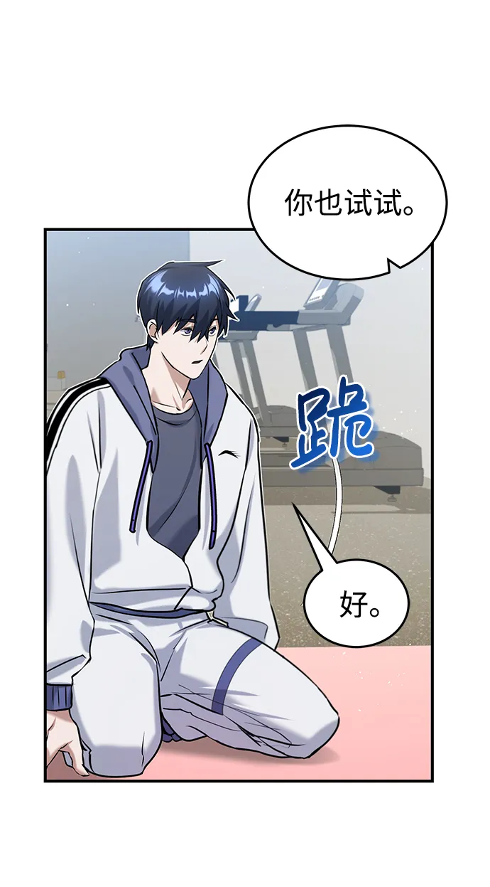 [第5话] 感知能力的多用性66
