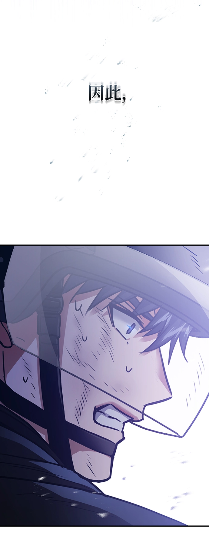 [第25话] 肢体间的对话65